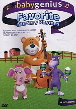 (未使用･未開封品)Baby Genius: Favorite Nursery Rhymes [DVD] Amazon.com: Baby Genius: Favorite Nursery Rhymes