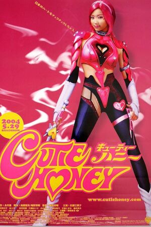 CutieHoney2004Poster