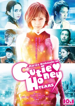 Cutie Honey -Tears-
