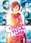 Cutie Honey -Tears-