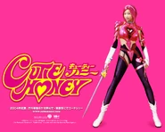 HoneyMovie.jpg (299 KB) Honey in the first film