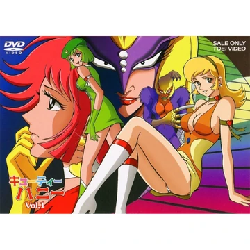 Cutie Honey