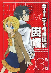 Cover of Volume 3