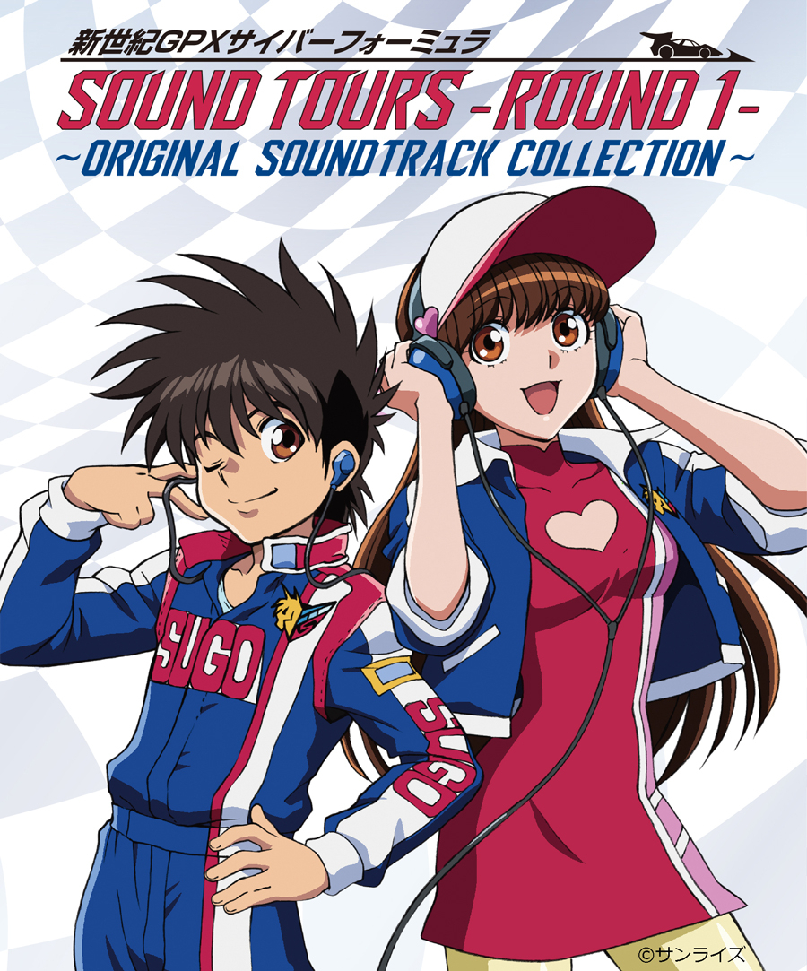 Cyber Formula Sound Tours | Future GPX Cyber Formula Wiki | Fandom Cyber Formula Sound Tours | Future GPX Cyber Formula Wiki | Fandom