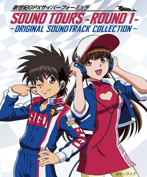 Cyber Formula Sound Tours | Future GPX Cyber Formula Wiki