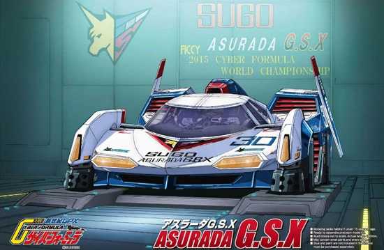 Asurada Gsx Future Gpx Cyber Formula Wiki Fandom