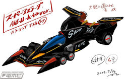 Super Asurada Akf 11 Future Gpx Cyber Formula Wiki Fandom Super Asurada Akf 11 Future Gpx Cyber Formula Wiki Fandom