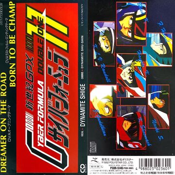 DREAMER ON THE ROAD | Future GPX Cyber Formula Wiki | Fandom
