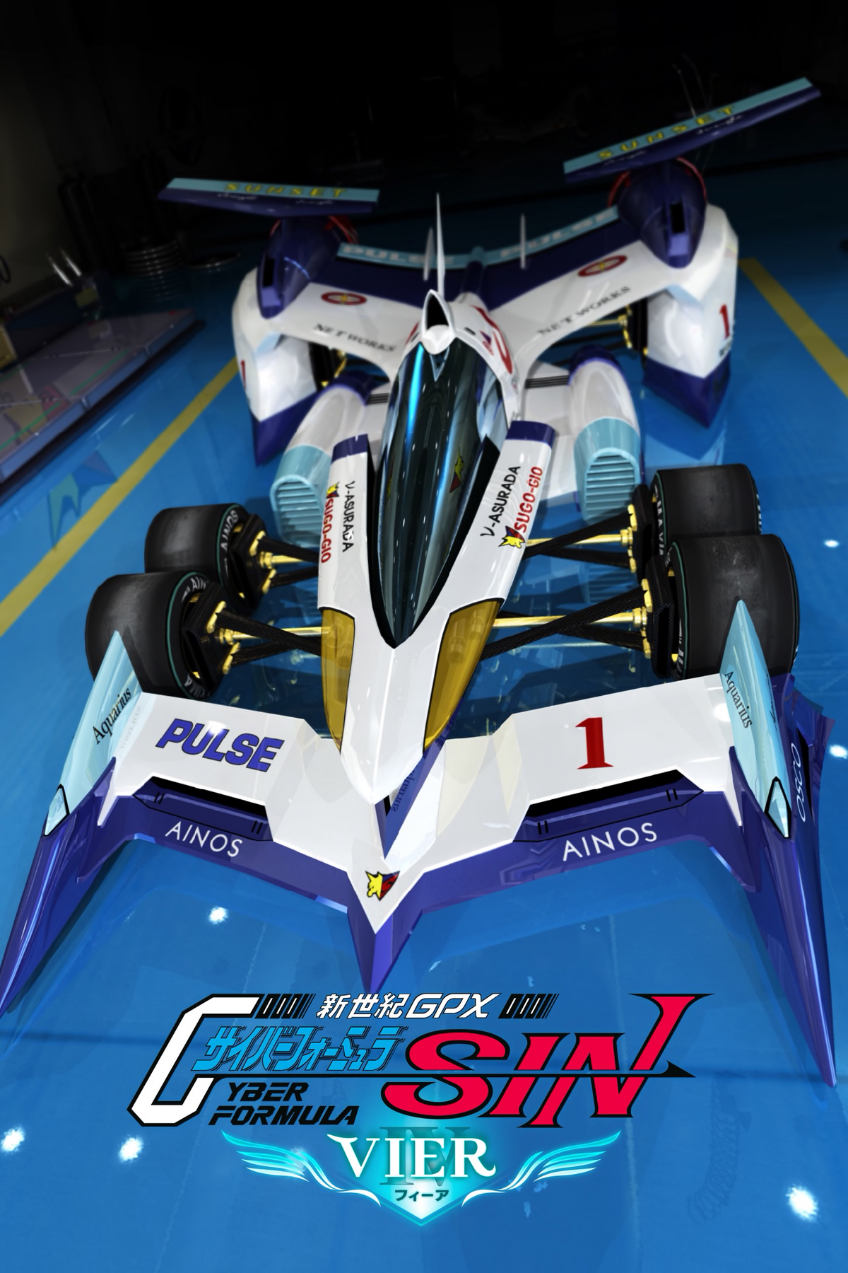 Future GPX Cyber Formula Sin Vier | Future GPX Cyber Formula