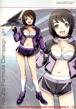 Aoi ZIP Formula | Future GPX Cyber Formula Wiki | Fandom