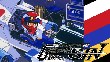 Future GPX Cyber Formula SIN | Future GPX Cyber Formula Wiki