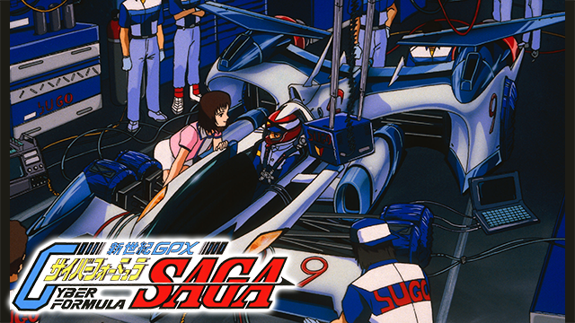 Anime Like Shin Seiki GPX Cyber Formula SAGA