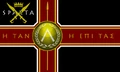 War flag of Sparta