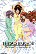 SOS Brigade Poster 1