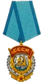 Redmedal.png (18 KB) Workers Red Banner Award