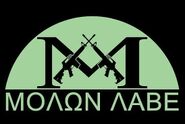 Molon Labe