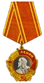 Len.png (17 KB) The Lenin Award