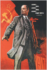 Ayatollah Dan Brown (Father Brown): The founder of the Communist Order of the Syrinx, whose cult would change the history of his country forever more.