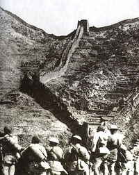 Greatwall 1933 china