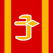 Saggitaron Flag