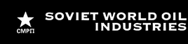 Logo SovOil