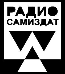 95.2 Samizdat Radio