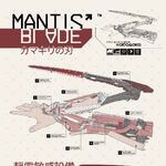 Arasaka Mantis Blade Cyberpunk Wiki Fandom