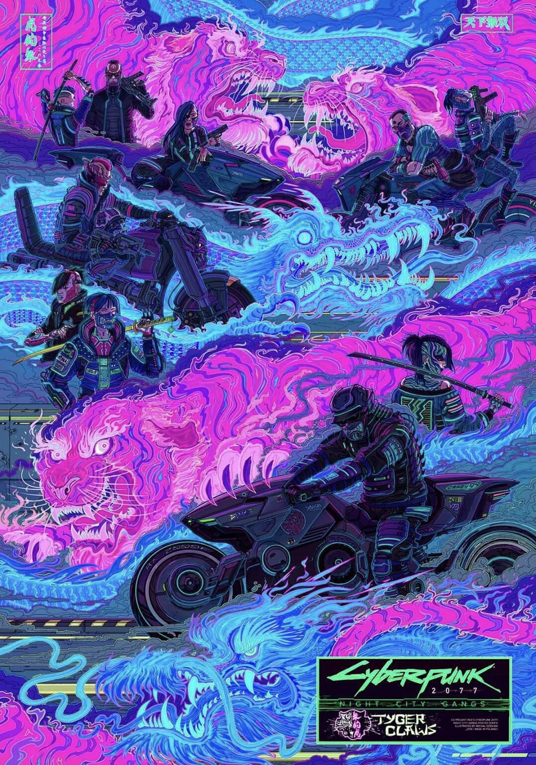 Steel Dragons Cyberpunk Wiki Fandom