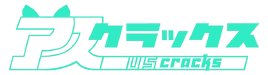 Us Cracks 2077 Logo
