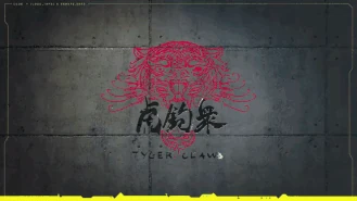 Logo w Cyberpunk 2077