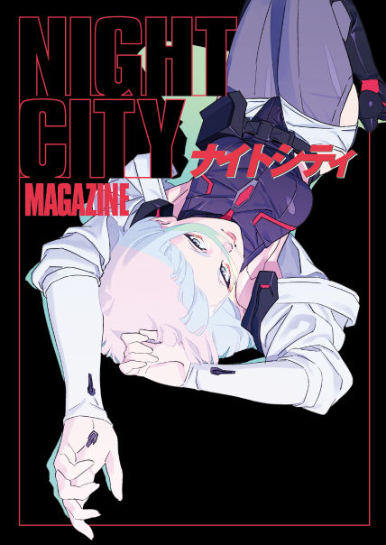 NIGHT CITY MAGAZINE サイバーパンク エッジランナーズ-