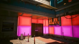 Хо-ох (инфобокс)