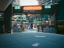 Рынок «Фудскейп» (инфобокс)