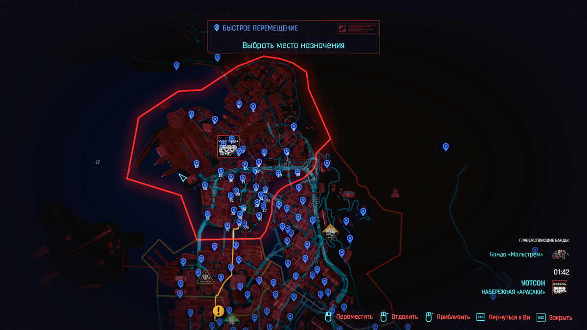 Терминалы быстрого перемещения (Cyberpunk 2077) | Cyberpunk Wiki | Fandom