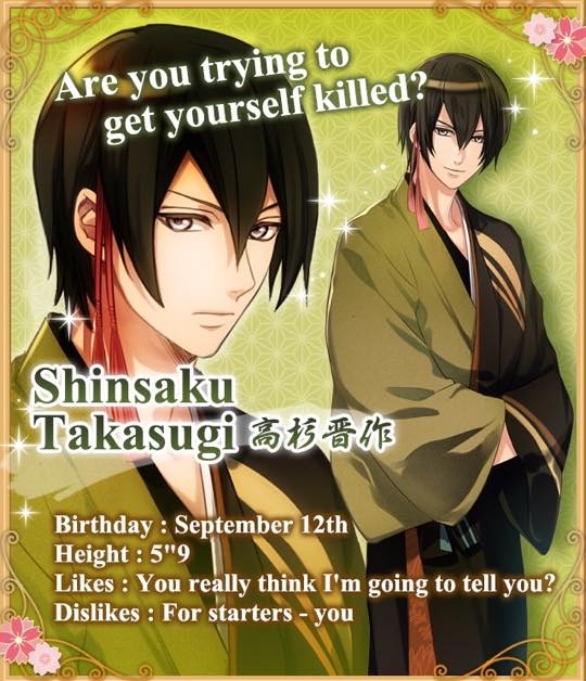 Shinsaku Takasugi Cybird Wikia Fandom