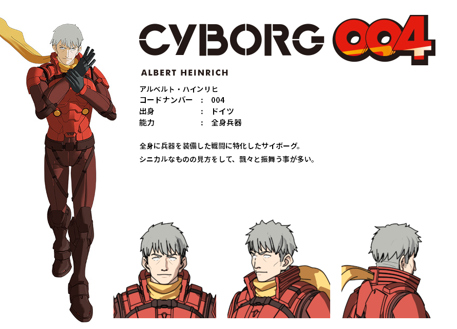 004 (Call of Justice) | Cyborg 009 Wiki | Fandom 004 (Call of Justice) | Cyborg 009 Wiki | Fandom