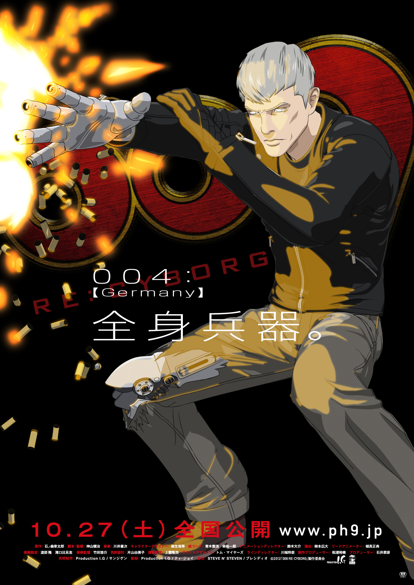 004 Re Cyborg 009 Wiki Fandom 004 Re Cyborg 009 Wiki Fandom
