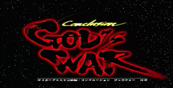 God's War Title Card