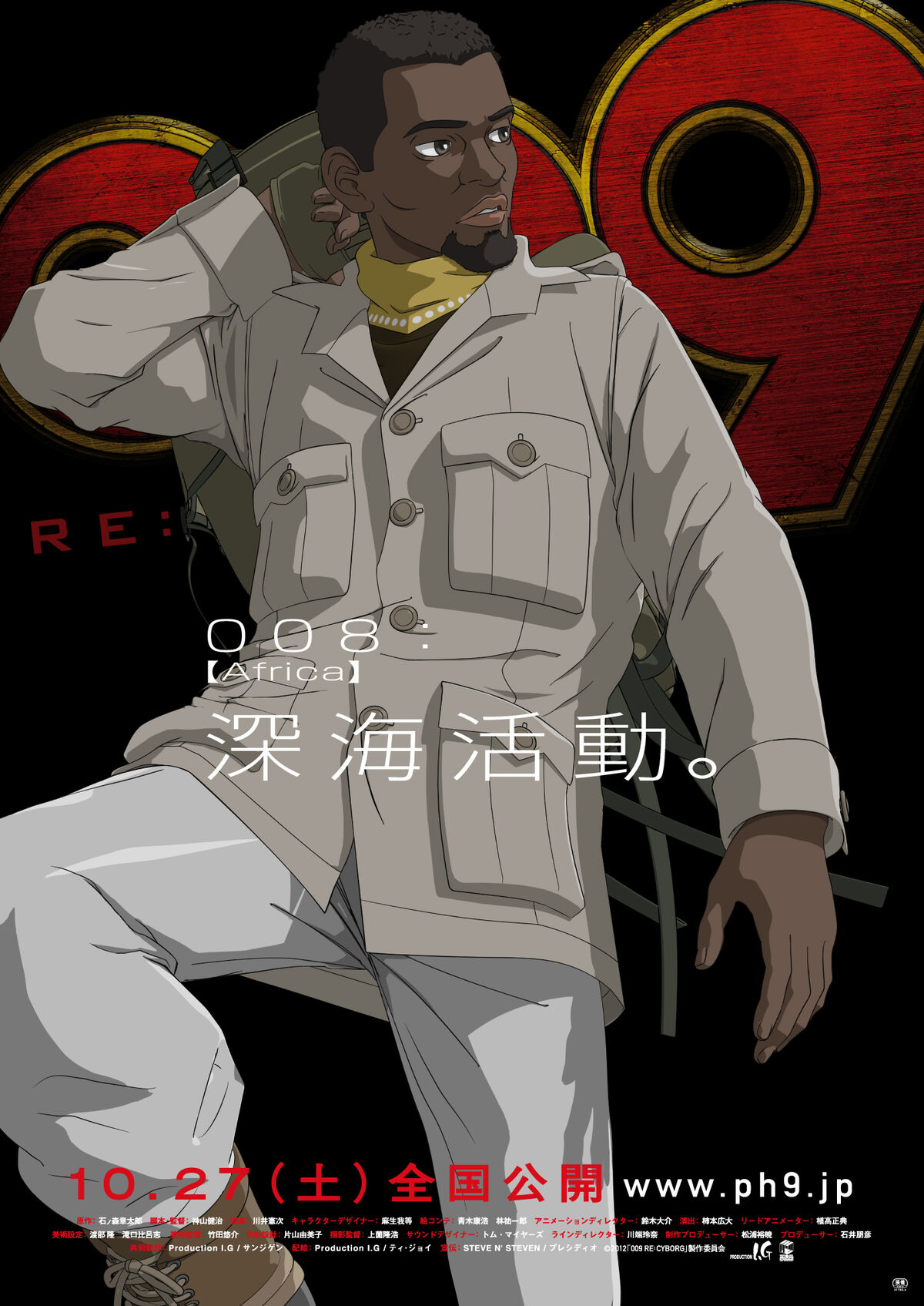 008 (RE:) | Cyborg 009 Wiki | Fandom