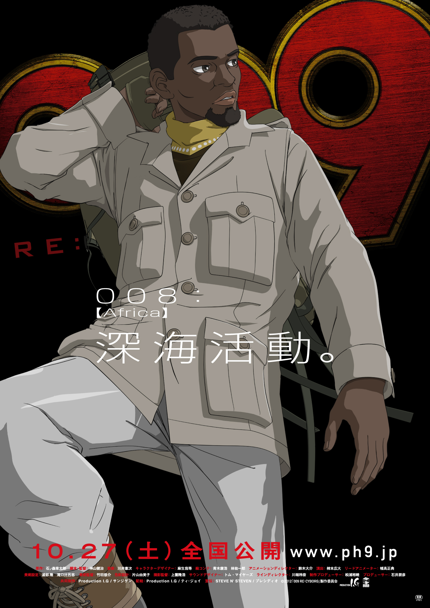 Cyborg 009, A Legend Repeatedly Reborn – OTAQUEST