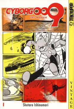 Cyborg 009 Manga Cyborg 009 Wiki Fandom Cyborg 009 Manga Cyborg 009 Wiki Fandom