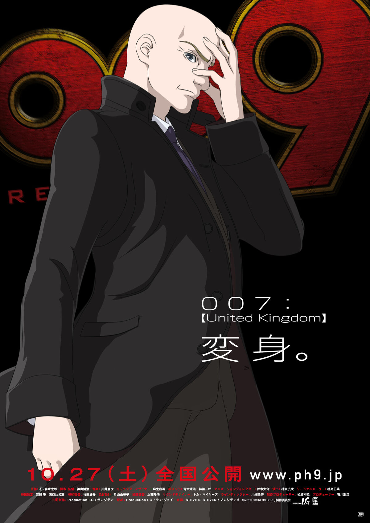 007 (Call of Justice) | Cyborg 009 Wiki | Fandom