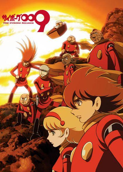 Cyborg 009 The Cyborg Soldier Cyborg 009 Wiki Fandom Cyborg 009 The Cyborg Soldier Cyborg 009 Wiki Fandom