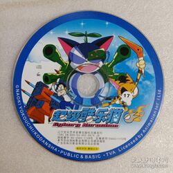Mandarin Chinese VCD Releases | Cyborg Kurochan Wiki | Fandom