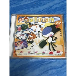 250?cb=20231208143222