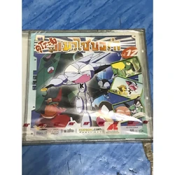 Thai VCD Releases | Cyborg Kurochan Wiki | Fandom