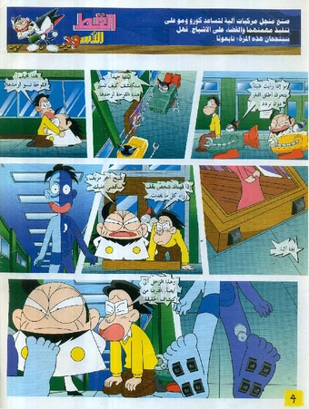 340?cb=20221217131238