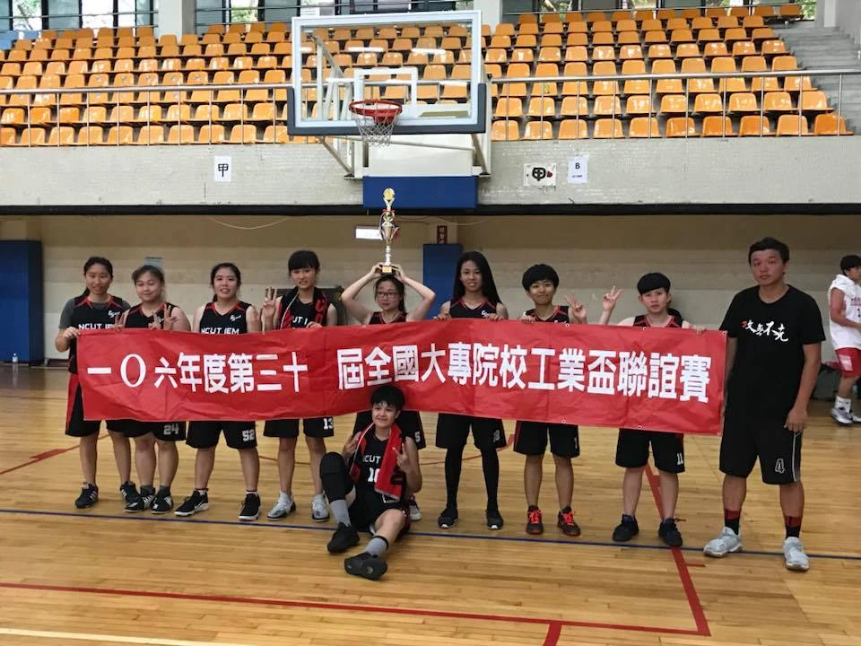 國立勤益科技大學工業工程與管理系女子籃球隊 勤益相挺维基 Fandom
