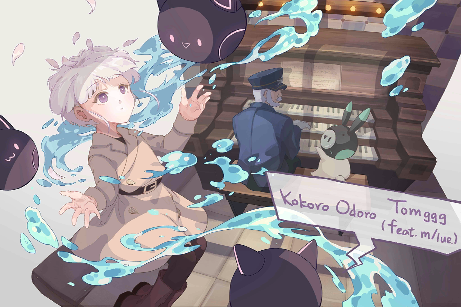 Kokoro no Program 01