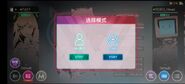 The battle mode selection screen asks if you want to host a game or join a game